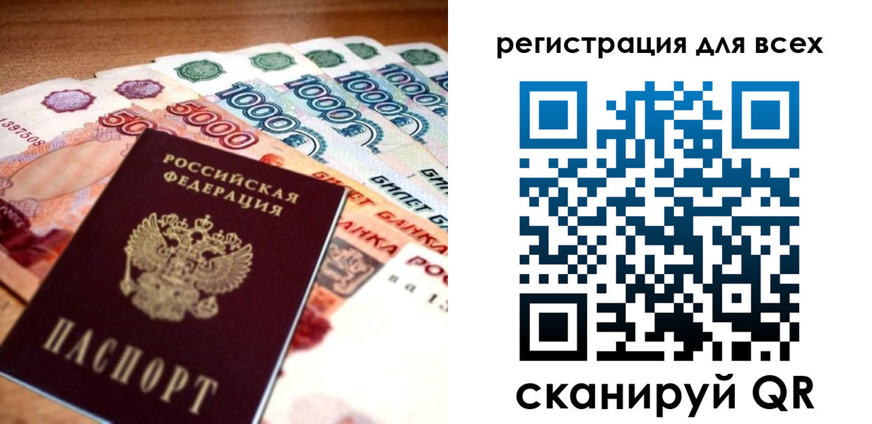 временная регистрация адрес в Павловском Посаде