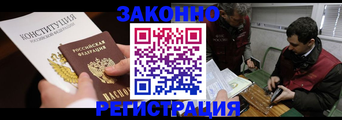 пропишу в квартире в Павловском Посаде