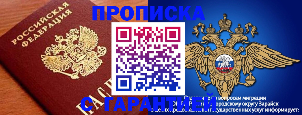 регистрация для дет. сада в Павловском Посаде